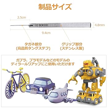 Amazon | CMD タガネ スジボリ ラインチゼル 彫刻刀 0.15MM 筋